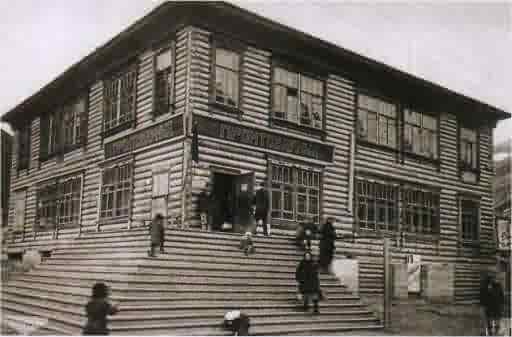 1932 г. Центральный промтоварный магазин Хибиногорска